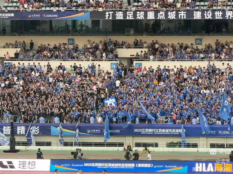 苏超我们为你们加油上半场0:0
